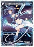アロス・ピルルク DI[WDK_02-003ST]
