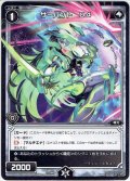 サーバント O4[WDK_04-019ST]