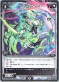 サーバント O4[WDK_05-R19ST]