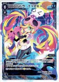 エルドラ TYPE×I[WDK_07-E04ST]