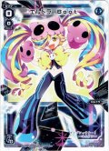 エルドラ Boot[WDK_07-E05ST]