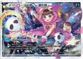 イベリコーナII世 〜鍵の章〜[WDK_07-E09ST]