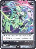 サーバント O4[WDK_07-E19ST]