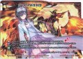 AVAL科学財団[WDK_08-L09ST]