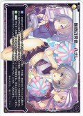 【ホイル仕様】魅惑の冥者 ハナレ[WDK_10-009ST]