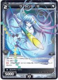 サーバント D[WDK_10-018ST]