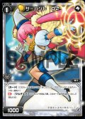 サーバント O2[WDK_12-021ST]