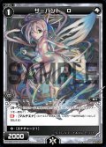 サーバント O[WDK_13-020ST]