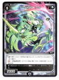 サーバント O4[WDK_15-020ST]
