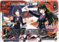 楓サポーター 凛＆美兎[WDK_16-05HST]