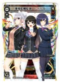 美兎＆楓＆凛 レベル0[WDK_16-07ST]