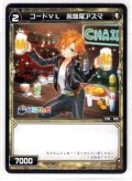 コードVL 名伽尾アズマ[WDK_16-15ST]