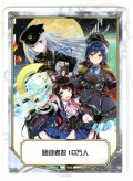 登録者数10万人[WDK_16-TK-01AST]