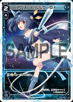 画像1: アロス・ピルルク DI[WDK_F01-03ST]
