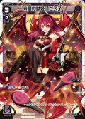 来夢の駄姫　グズ子[WDK_F02-02ST]