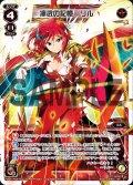 凛武の記憶　リル[WDK_F04-01ST]
