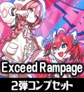 【予約商品・全額前金制】【12/19(金)発売】BP02 Exceed Rampage コンプセット Xross Stars [XS_BP02]