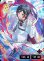 画像2: うるか (AN1)[XS_AN01-001/24_LRP] (2)