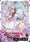 画像1: 橘ひなの (AN1)[XS_AN01-002/24_LRP] (1)