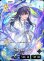 画像2: 一ノ瀬うるは (AN1)[XS_AN01-003/24_LRP] (2)