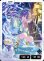 画像1: 白雪レイド (AN1)[XS_AN01-004/24_LRP] (1)
