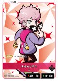 ふらんしすこ[XS_BP01-004/100_LR]