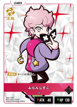 画像2: ふらんしすこ[XS_BP01-004/100_LR]