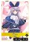 画像1: 兎咲ミミ[XS_BP01-011/100_LR] (1)