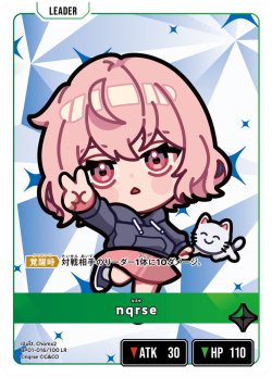 画像1: nqrse[XS_BP01-016/100_LR]