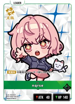 画像2: nqrse[XS_BP01-016/100_LR]
