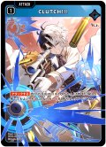 CLUTCH!!![XS_BP01-026/100_SR]