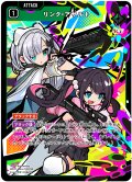 リンク・アサルト[XS_BP01-044/100_SR]