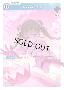 画像1: Never Fall[XS_BP01-062/100_SR]