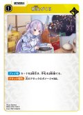 花火づくり[XS_BP01-072/100_C]