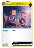 来てくれてありがとう[XS_BP01-074/100_R]