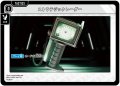ストラテジックレーダー[XS_BP01-092/100_TR]