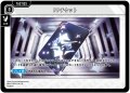 PPチケット[XS_BP01-097/100_TR]