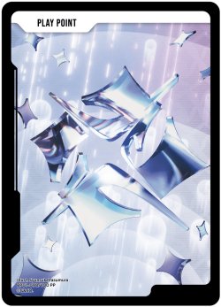 画像1: PPカード[XS_BP01-098/100_PP]