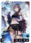 画像2: 一ノ瀬うるは[XS_BP01-109/100_LRP] (2)