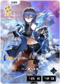 一ノ瀬うるは[XS_BP01-109/100_LRP]