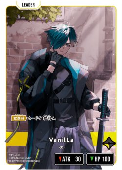 画像2: VanilLa[XS_BP01-121/100_LRP]