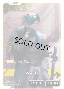 画像2: VanilLa[XS_BP01-121/100_LRP]