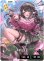 画像1: 花芽なずな[XS_BP01-128/100_LRP] (1)