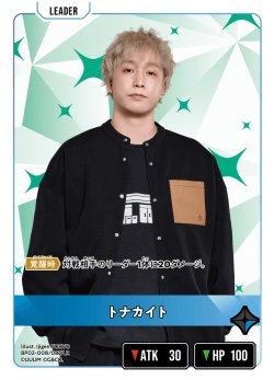 画像1: トナカイト[XS_BP02-008/82_LR]