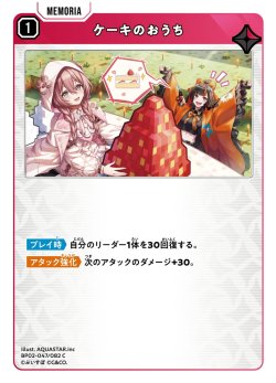 画像1: ケーキのおうち[XS_BP02-047/82_C]