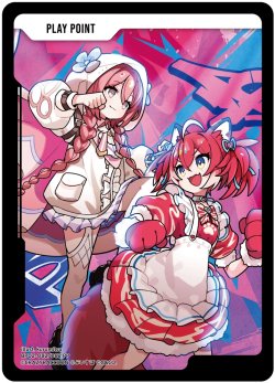 画像1: PPカード[XS_BP02-082/82_PP]