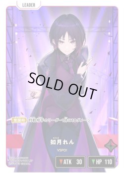 画像2: 如月れん[XS_BP02-084/82_LRP]