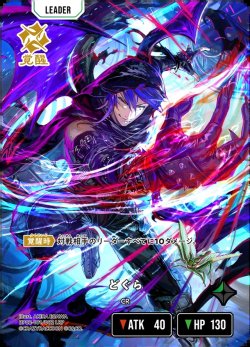 画像1: どぐら[XS_BP02-101/82_LRP]