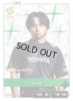 画像2: けんき[XS_BP03-014/82_LR]