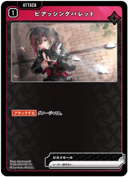 画像1: ピアッシングバレット[XS_BP03-022/81_UC]